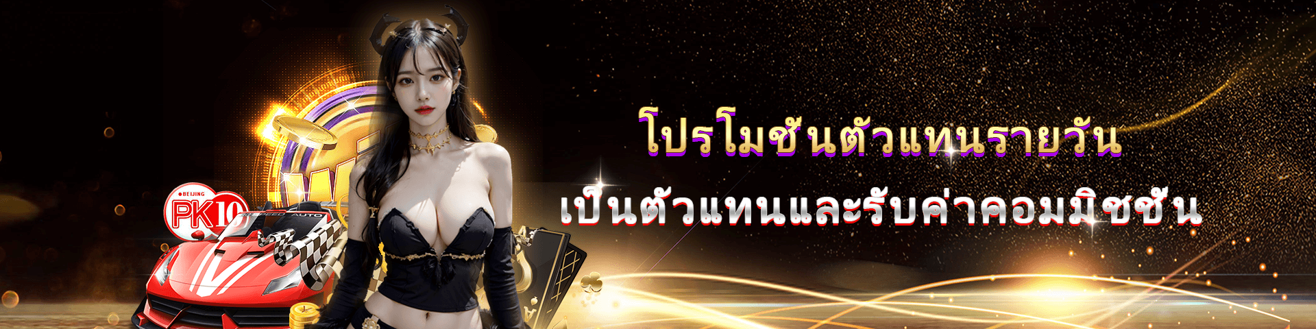 yakuza 789 เข้าสู่ระบบ